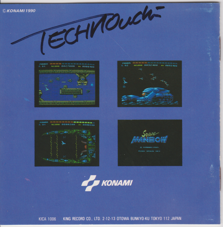 From MSX Space Manbow (1990) MP3 - Download From MSX Space